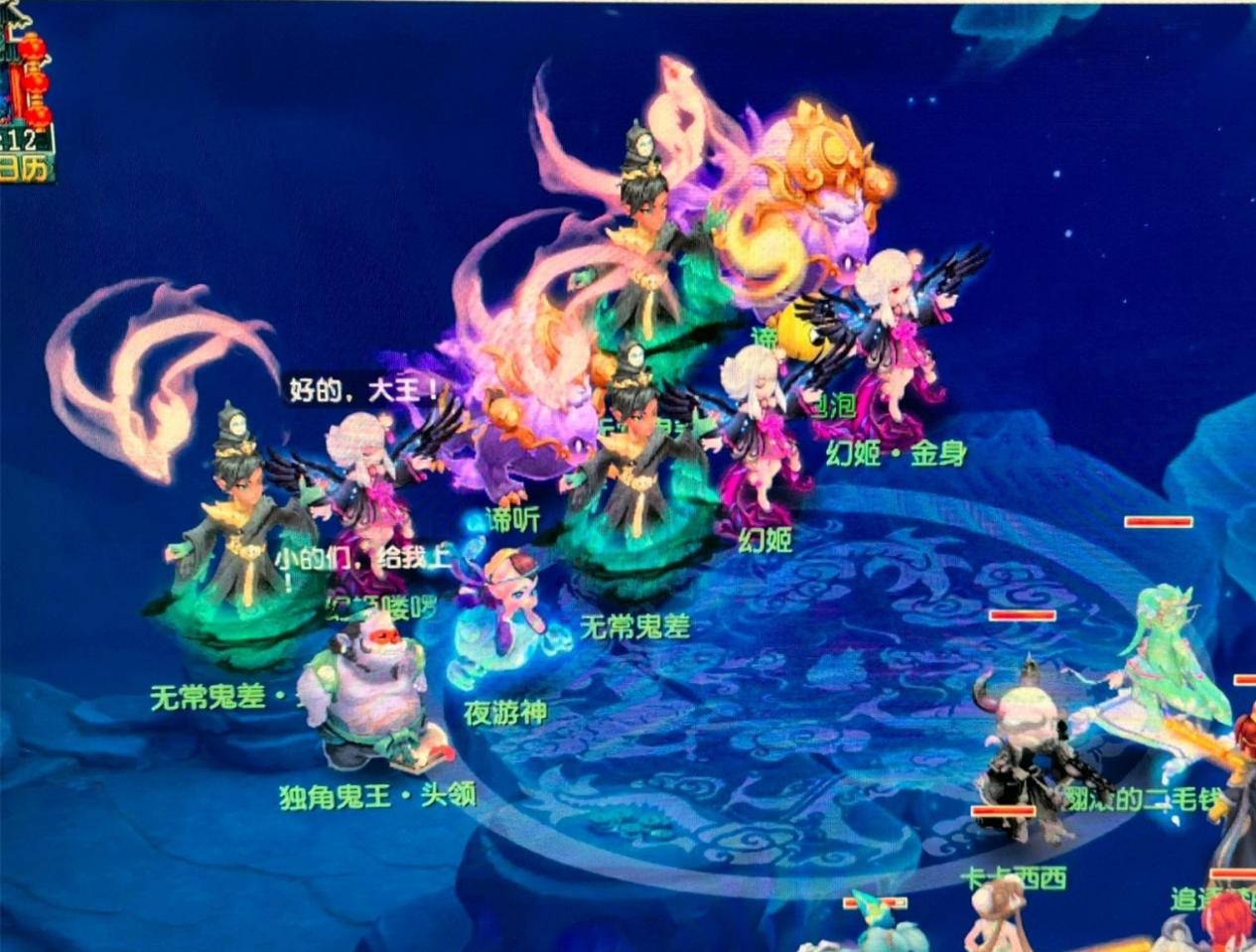 但在赛前 但在赛前