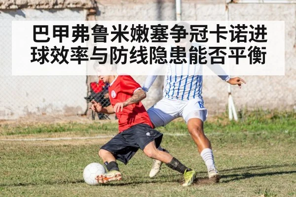 soccer defenders wall